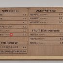 카페인더우드 이미지