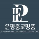 그린마트건너편 이미지