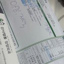 신사형통정형외과의원 이미지