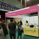 가족농원 이미지