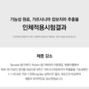 하우앤코