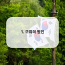 59디지털치과의원 이미지