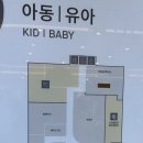 블루독베이비롯데대구 이미지