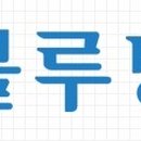 엔씨엠(NCM) 이미지