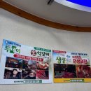 [계산동 맛집] 다른 방식 커팅 삼겹 생갈비에 육회 물회 상차림비 무료 {푸줏간 정육 식당} 후기