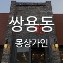몽상가인2호 이미지