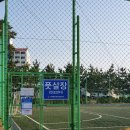 거제스포츠파크 풋살장 이미지
