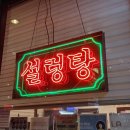 만미당제과점 이미지