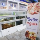 해녀조개돌문어탕 이미지