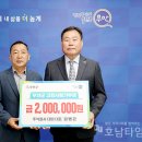 주식회사 대원 이미지