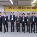 한국융합코칭협동조합 이미지
