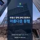 대전역약국 이미지