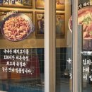 고기극찬 부산사상점 이미지