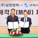 (주) 컴텍 이미지