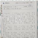 죽전로238번길 | 죽전동중등국어 아이들의 생각이 자라는 이룸 국어논술 후기
