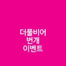 더풀 이미지
