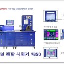 종합커먼레일 이미지