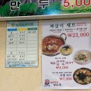 우리국수잘하는집 이미지