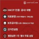 안강행정사사무소 이미지