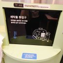 런드리24 오목천역점 무인세탁소 겨울패딩 드라이 세탁