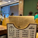 남원추어탕(정담명가) 이미지