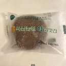 [간식] SMS 유명템 드디어 사보다!!익산생크림 온라인 구매 성공 내돈내산 후기