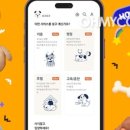 주식회사 멍냥컴퍼니 - 미추홀구 | 주식회사 멍냥컴퍼니