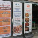 하얀집식당 이미지