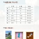 에제르 아트홀 이미지