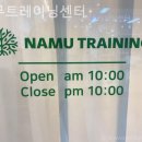 나무트레이닝 이미지