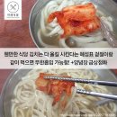 혜성칼국수 이미지