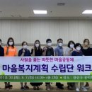 광산구 공익활동지원센터 대강당 이미지