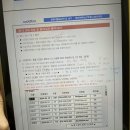 이미남 컴활 1급 실기 폼 보고서 문제 공부 후기