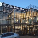 풍천가 서초 이미지