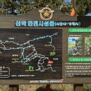 산새사슴농장 이미지