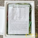 흙살림푸드 이미지