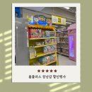 홈플러스 장난감 반값 행사 다녀왔어요 득템후기