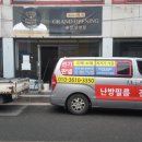 푸라닭 울산언양점 이미지