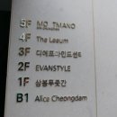 압구정-117 | [압구정/청담] 괄사마사지 끝판왕 몽마노청담 (발렛/찐후기)