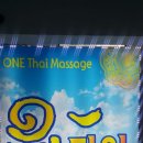 원타이 이미지
