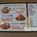 맛나감자탕 이미지