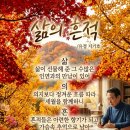 삶의흔적~~꽃중의꽃 이미지