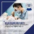 라엘라의원 이미지