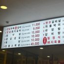 우뚝참숯갈비 이미지