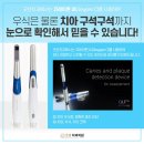 굿센치과의원 네이버블로그