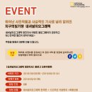 내셔널지오그래픽대전 이미지