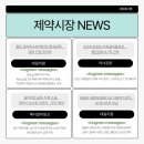 알포메디칼 이미지