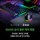 (주)한국라이즈월드 루리웹게임뉴스