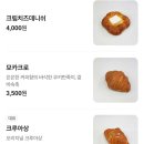 초승달빵앗간