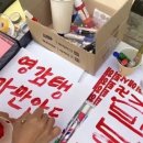 📣 김남국 의원 : 수정안 부결하면 병석이가 아예 회의를 중단한다고 했다함 이미지